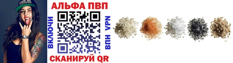 продажа наркотиков  Дубовка  гидра зеркало  A-PVP СК КРИС 