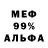 МЕТАДОН белоснежный Andy Victorovych