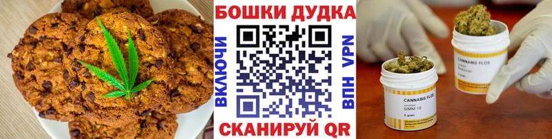где продают наркотики  omg онион  Печенье с ТГК марихуана  Дубовка 