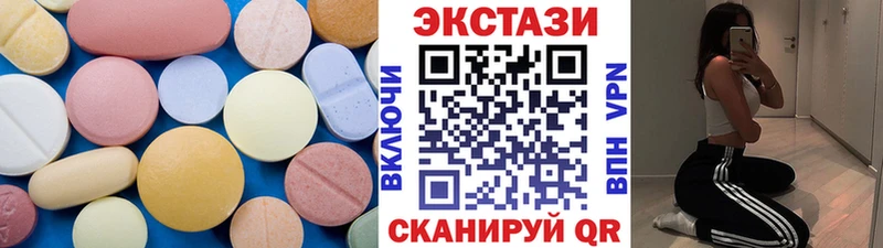 ЭКСТАЗИ таблы Дубовка