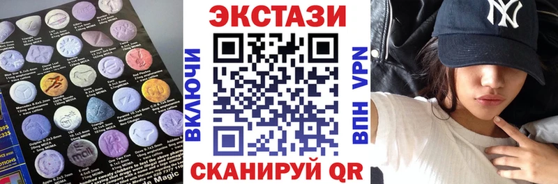 Ecstasy круглые  Дубовка 