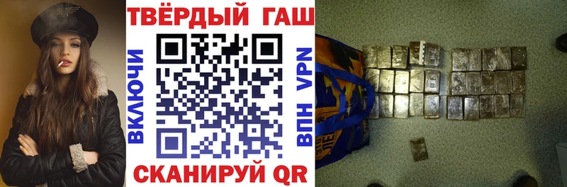 Гашиш хэш  Дубовка 