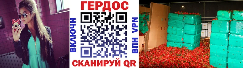 Героин белый  купить наркотики сайты  Дубовка 
