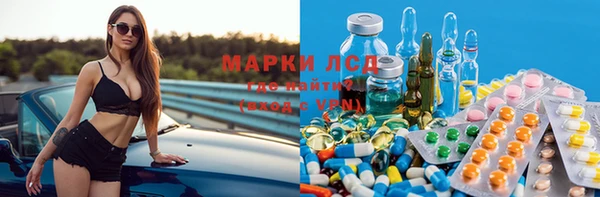 меф Сосновый Бор