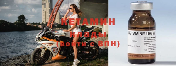 таблы Вязьма