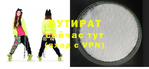 прущие грибы Вяземский