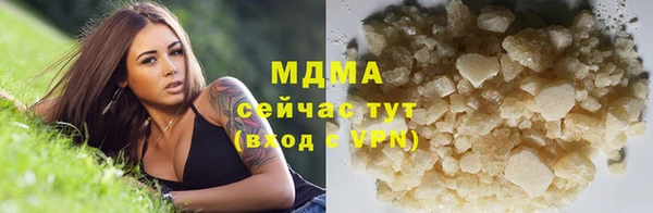 соль курить ск Вязники