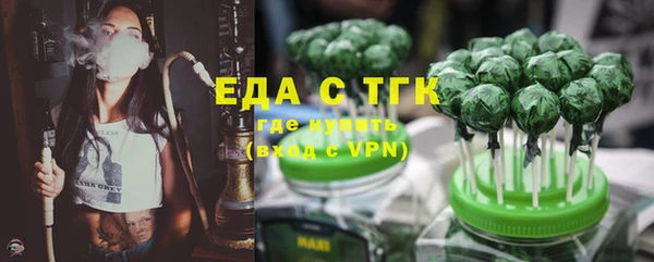 прущие грибы Вяземский
