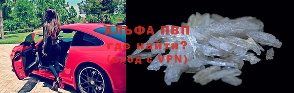сатива Снежинск