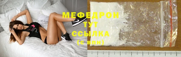 таблы Волоколамск