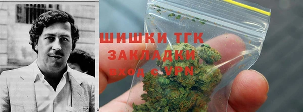МДМА Волосово