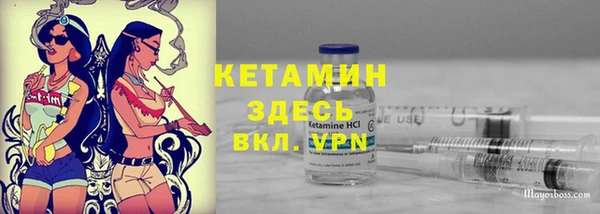 молекула духа Володарск