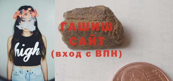 МДМА Волосово