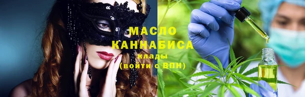 таблы Волоколамск