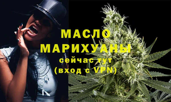 таблы Волоколамск