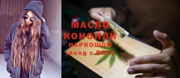соль курить ск Вязники