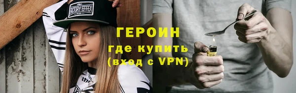 молекула духа Володарск