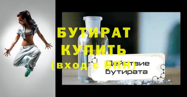 таблы Волоколамск