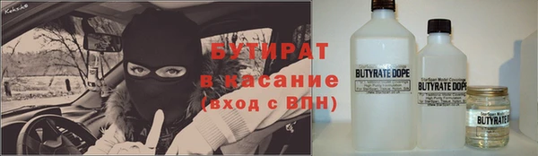 молекула духа Володарск