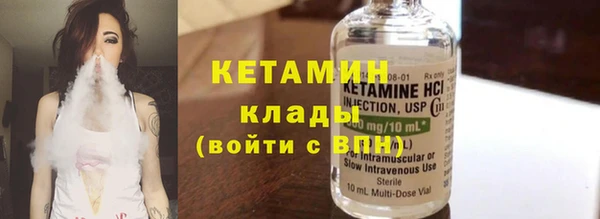 МДМА Волосово