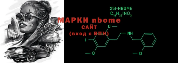 соль курить ск Вязники