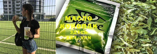 молекула духа Володарск
