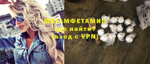 молекула духа Володарск