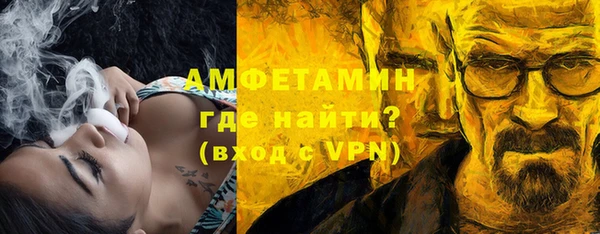 таблы Вязьма