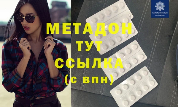 МДМА Волосово