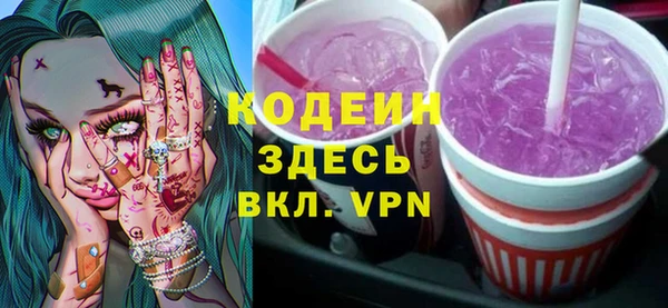 таблы Волоколамск