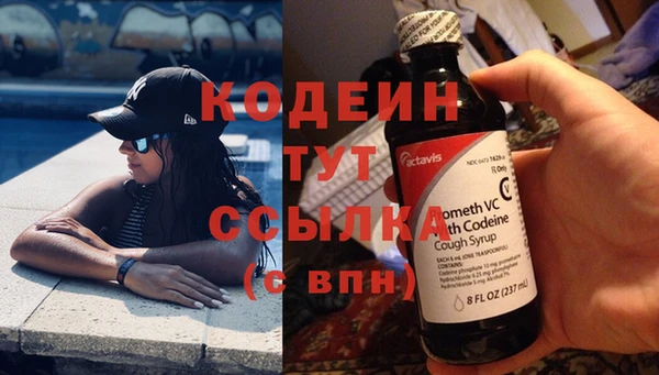 таблы Волоколамск