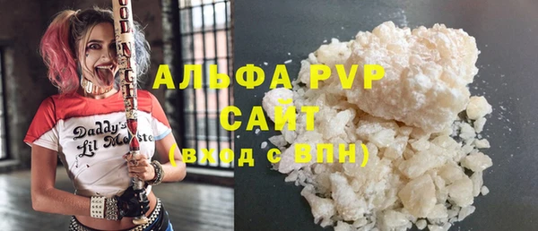 МДМА Волосово
