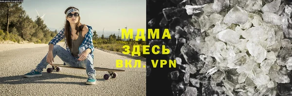 молекула духа Володарск