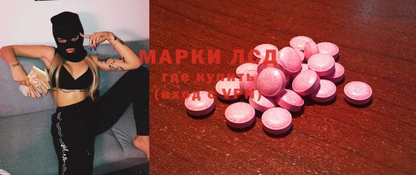 молекула духа Володарск