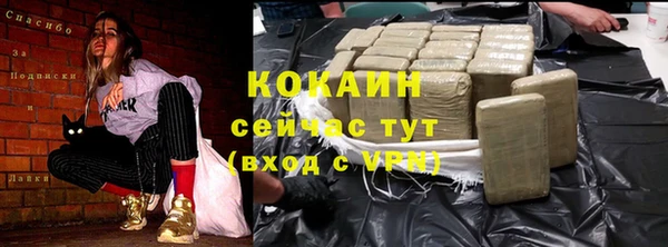 МДМА Волосово