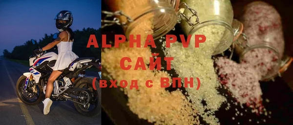 таблы Вязьма