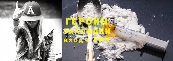 таблы Волоколамск