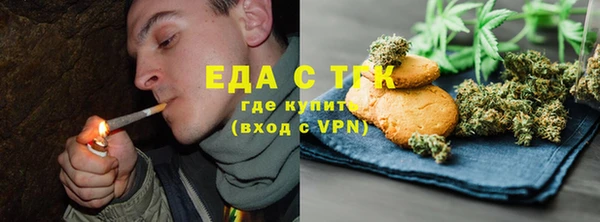 сатива Снежинск