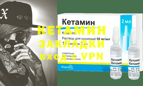 гидра Пестово