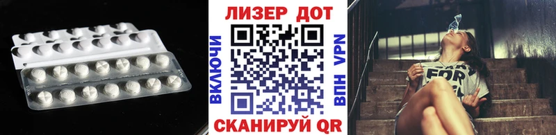 Лсд 25 экстази кислота Дубовка