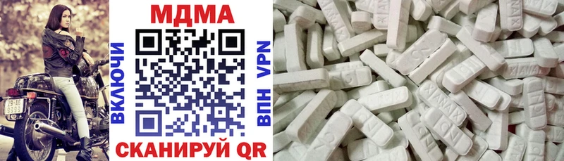 MDMA Molly  Дубовка 